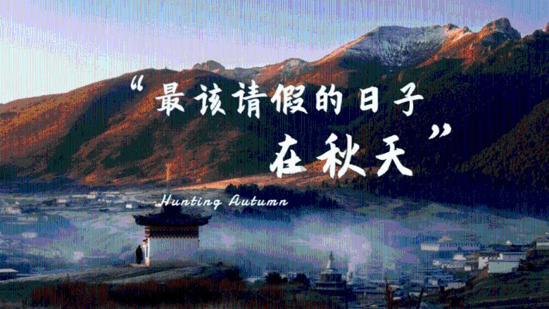 两会声音 | 毛森华委员：优化医养结合政策 让老人得到更好的照顾