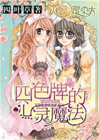 没想到古时探花比状元还备受关注！