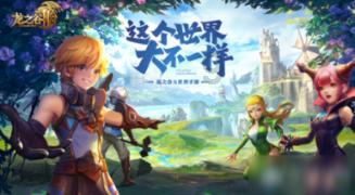 直播间里 化纠纷