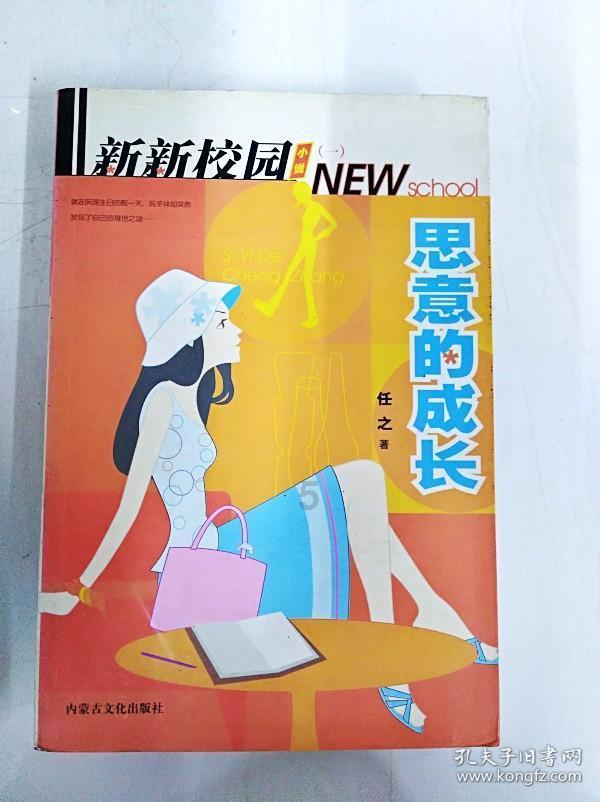 “墨彩华章——陈忠洲、张颖书画精品展”在青岛画院美术馆举办
