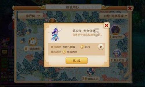贵阳铜锣湾离喜来登大酒店多远游戏画面