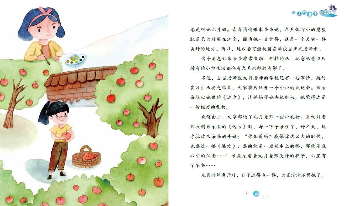 关于航班前起落架无法正常收回的声明