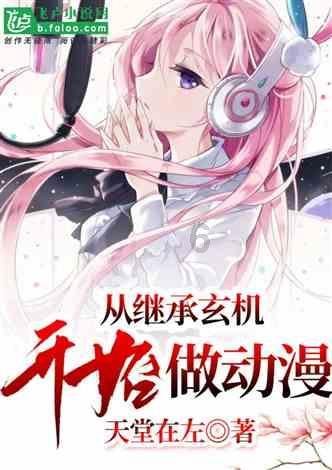 铠甲勇士大作战2