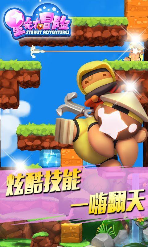 贵阳铜锣湾离喜来登大酒店多远游戏画面