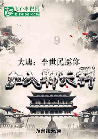 不请自来的客人