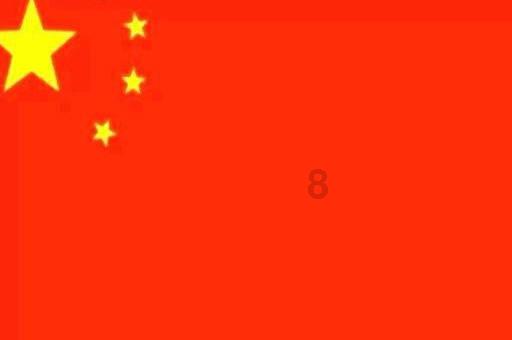 贵阳铜锣湾离喜来登大酒店多远游戏画面