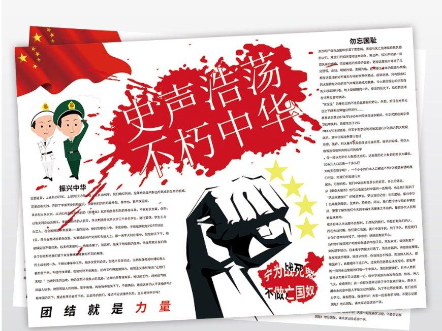 现在我国打电竞职业要多少岁游戏画面