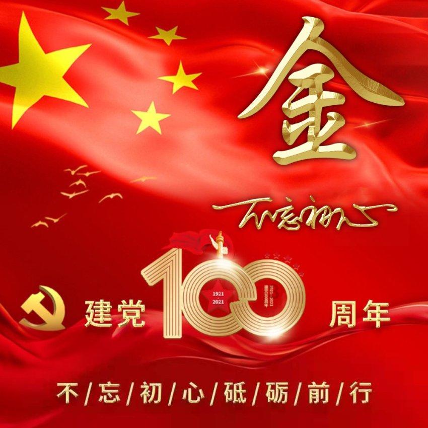 逃离世界杯的现场