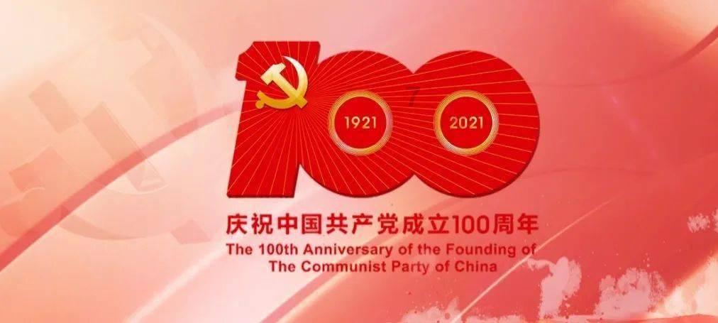 豆娃踢足球