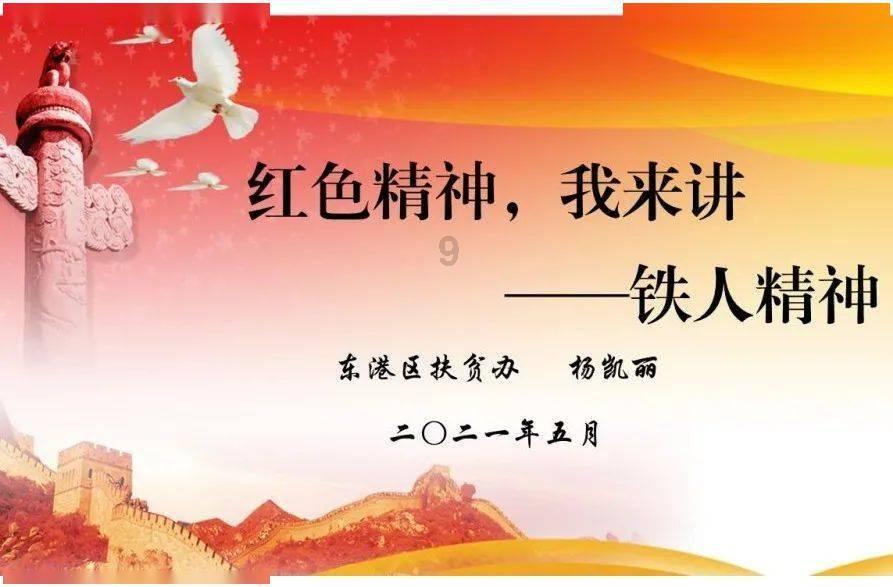 系带夏装