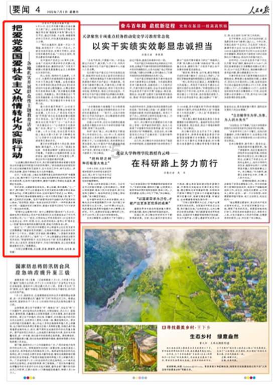 虫虫助手下载