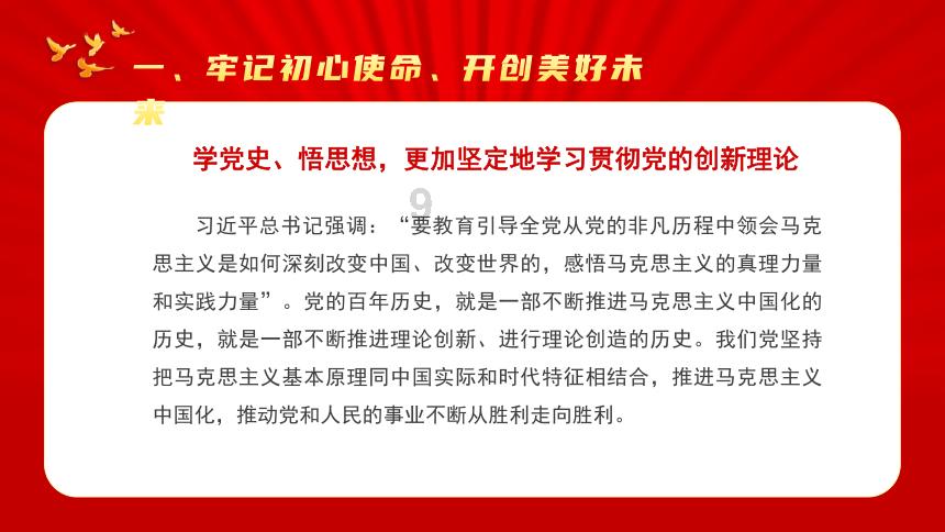 21岁郑钦文夺澳网女单亚军!