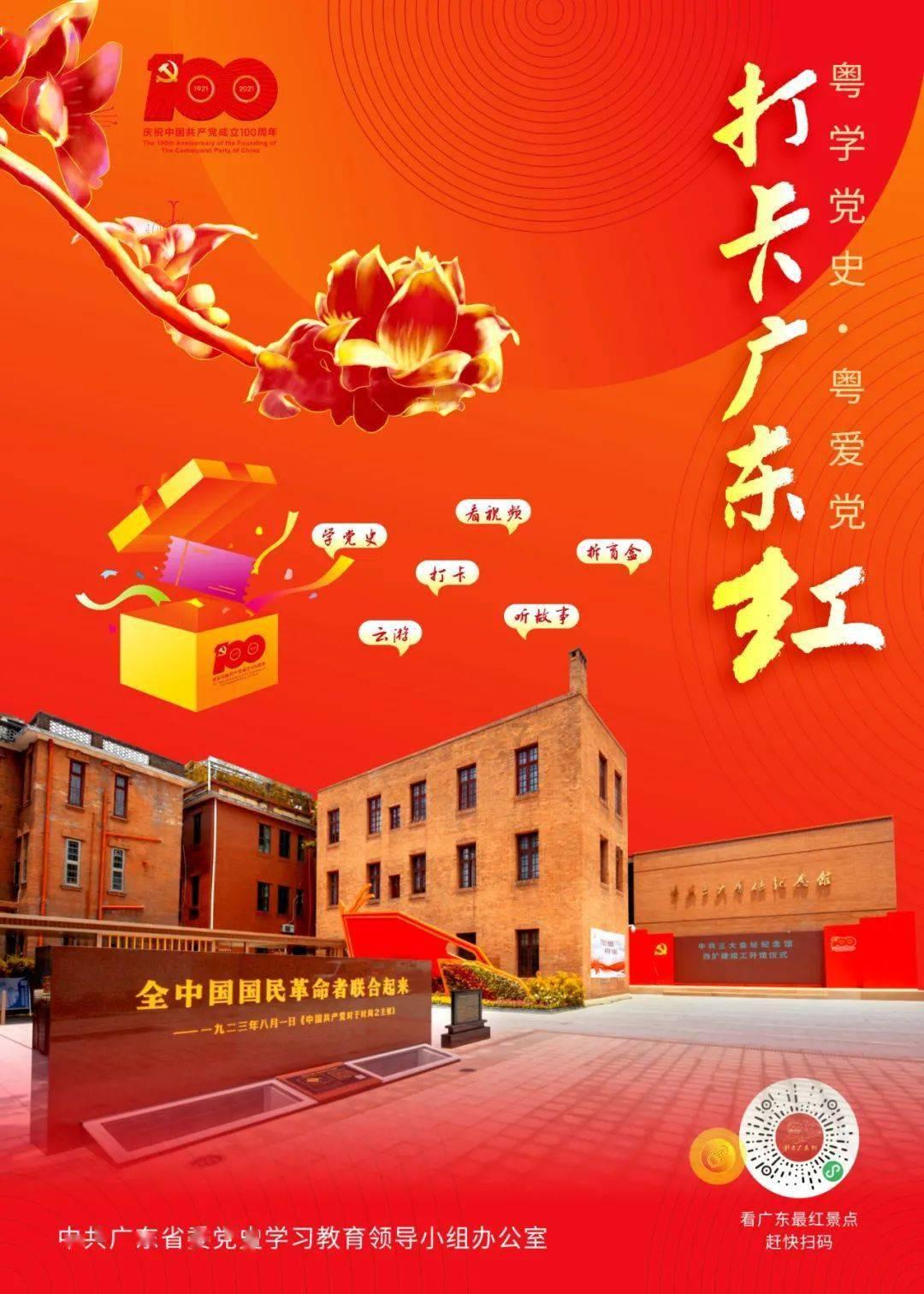 卡通世界杯找不同