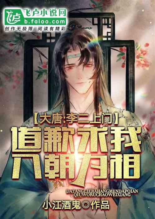 盗金父子俩自制版